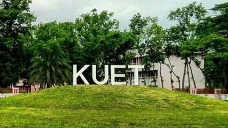 নিষেধাজ্ঞা উপেক্ষা করে আজ ক্যাম্পাসে প্রবেশের ঘোষণা কুয়েট শিক্ষার্থীদের